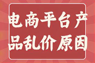 利物浦官方：布拉德利对切尔西的进球当选队内1月最佳进球